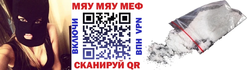 Виды наркотиков купить Пыталово Cocaine  Меф мяу мяу 