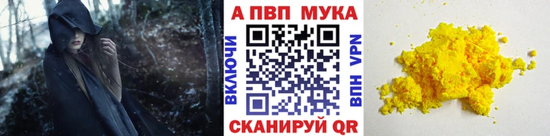 наркота  Пыталово  Альфа ПВП Crystall 