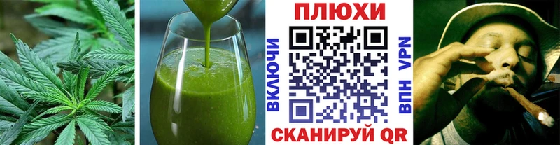 Печенье с ТГК марихуана  где купить наркотик  Пыталово 