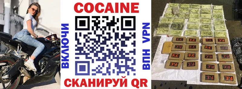 как найти закладки  Пыталово  КОКАИН 98% 