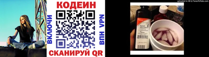 где купить наркоту Пыталово дарк нет какой сайт Кодеиновый сироп Lean напиток Lean (лин)