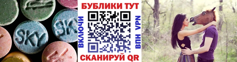 Ecstasy TESLA  как найти   Пыталово 