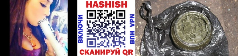 купить наркоту  Пыталово  Гашиш hashish 