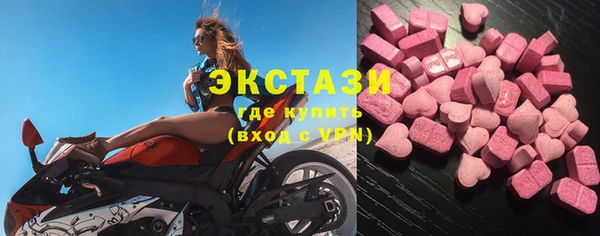 ПСИЛОЦИБИНОВЫЕ ГРИБЫ Алексеевка
