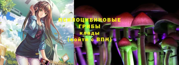 кокаин VHQ Нефтегорск