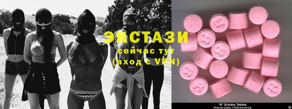 ГАЛЛЮЦИНОГЕННЫЕ ГРИБЫ Алзамай