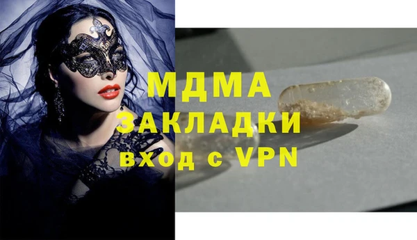 метадон Алексин
