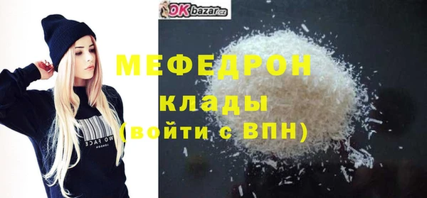 метадон Алексин