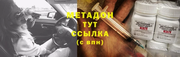 дистиллят марихуана Абаза