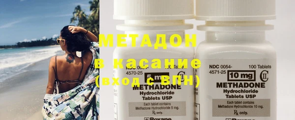 метадон Алексин