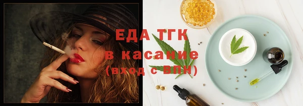 дистиллят марихуана Абаза