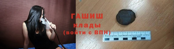 мескалин Нефтекумск
