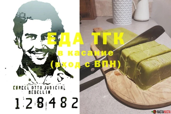 дживик Абдулино