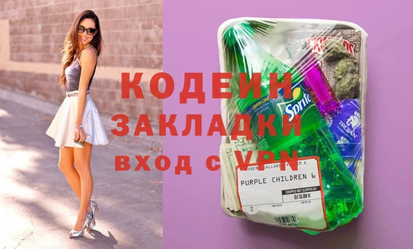 ГАЛЛЮЦИНОГЕННЫЕ ГРИБЫ Алзамай