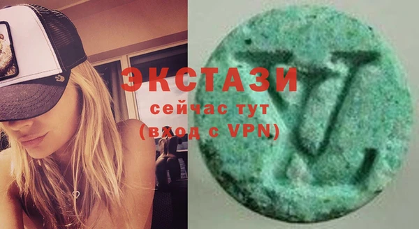 ГАЛЛЮЦИНОГЕННЫЕ ГРИБЫ Алзамай