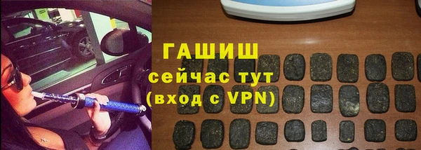 ПСИЛОЦИБИНОВЫЕ ГРИБЫ Алексеевка