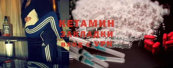 метадон Алексин