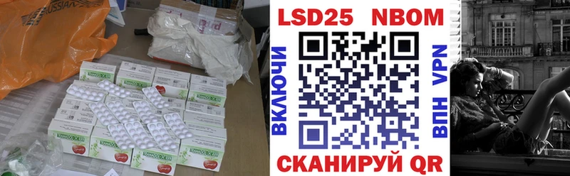 купить  цена  Пыталово  Лсд 25 экстази ecstasy 