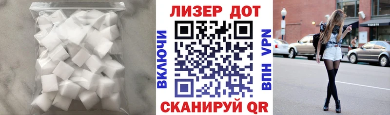 LSD-25 экстази кислота Пыталово
