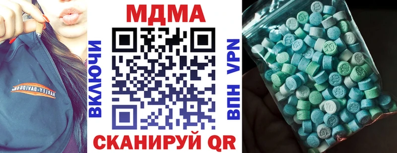 МДМА VHQ  что такое наркотик  Пыталово 