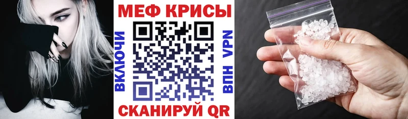 где купить наркотик  площадка клад  МЕФ 4 MMC  Пыталово 
