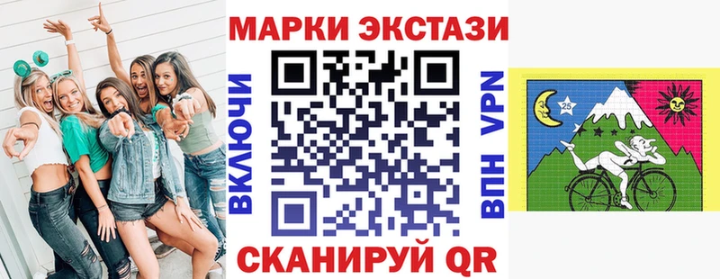 Марки N-bome 1,5мг  Пыталово 